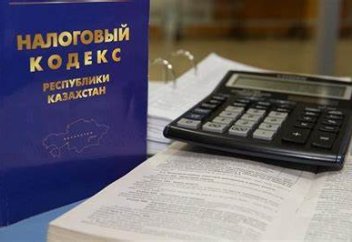 Налог на зарубежные переводы включён в пакет из 75 поправок к Налоговому кодексу