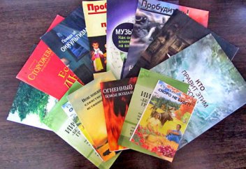 Сайт и книги «Свидетели Иеговы» признаны экстремистскими  Верховным судом РФ