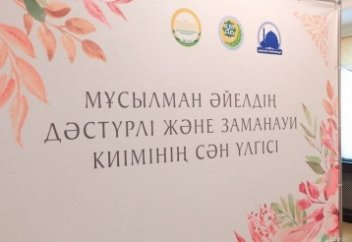 Мұсылман әйелдің заманауи сән үлгісі көрсетілді (ФОТО+ВИДЕО)