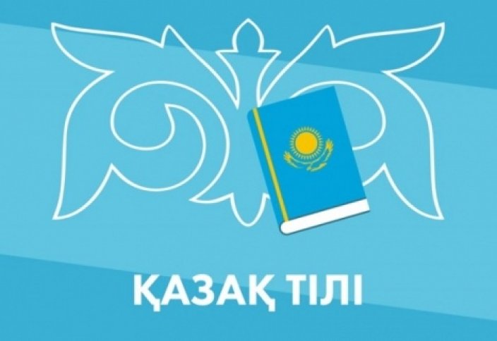 Казахский язык устами венгра