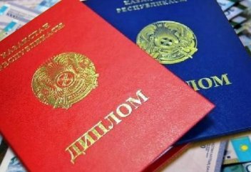 Қазақстандық ЖОО дипломдары Еуропада жарамды. "Дипломмен ауылға" бағдарламасы: 2020 жылы қандай өзгерістер енгізілді