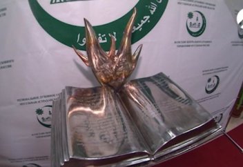 Құран өртеу акциясына наразылық ретінде қасиетті Құран мүсіні жасалды