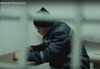 "Кешірші ана, ботаң сенің сүрінді..."