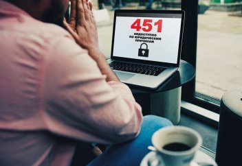 Почему в Казахстане всё чаще блокируют сайты