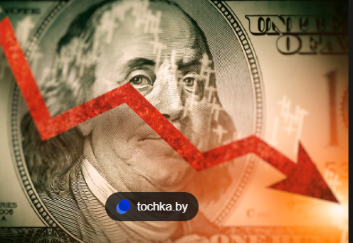 Ослабевание доверия к доллару США угрожает мировой экономике, предупреждает бывший представитель МВФ