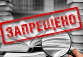 Поиск экстремисткой литературы в Чечне