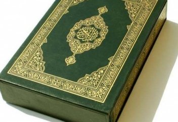 Соңғы рет қашан аштыңыз?