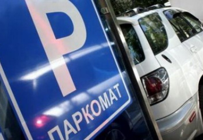 Штрафы за платную парковку незаконны