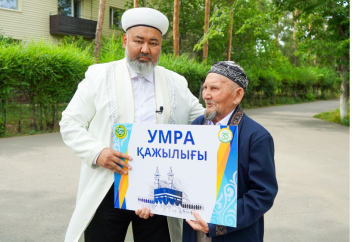 БАС МҮФТИ САҒАДАТ АҚСАҚАЛҒА ҚАЖЫЛЫҚҚА ЖОЛДАМА СЫЙЛАДЫ