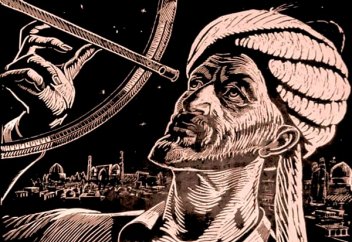 Улугбек: астроном и шахид