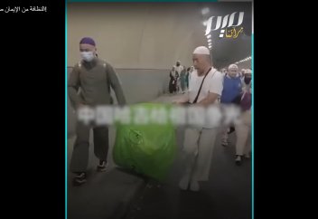 Қытай қажылары қасиетті Меккеден қайтар жолда жұртты тамсандырар іс жасаған (Видео)