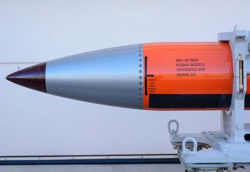 «Гравитациялық» ядролық бомба (видео)