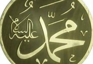 "Әбу Бәкірдің Алла алдында мұншалықты қадірі бар ма?"