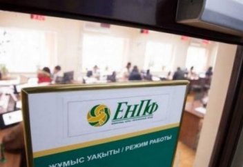 Почему пенсию нельзя снять досрочно, объяснила глава ЕНПФ