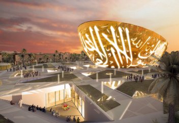 Топ-10 вузов Саудовской Аравии