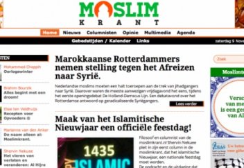 Глянцевый журнал, прославляющий Пророка Мухаммада ﷺ, станет подарком в Рамадан