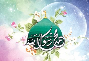 Мәуліт келді, ағайын! Мәуліт келді!