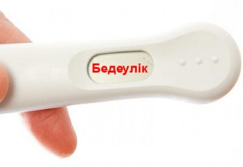 Ғалымдар бедеуліктің тағы бір себебін анықтады