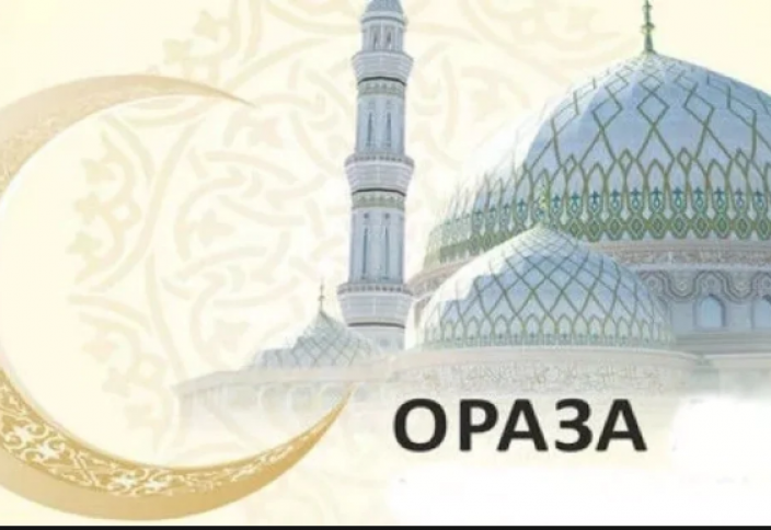 80-қабаттан жоғары тұратындар қалай ауыз бекітеді - Ораза жайлы деректер