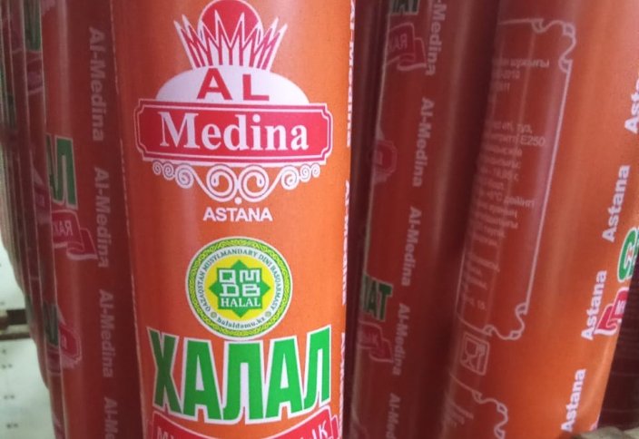 «QMDB HALAL» ЛОГОТИПІН ЗАҢСЫЗ ПАЙДАЛАНУШЫ