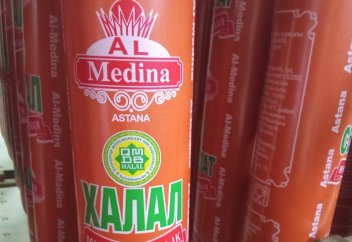 «QMDB HALAL» ЛОГОТИПІН ЗАҢСЫЗ ПАЙДАЛАНУШЫ