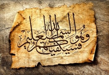 Араб тілі əлемдік сұранысқа ие болмақ