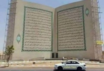 Рамазаннан кейінгі 6 күндік нәпіл ораза жайлы не білеміз?