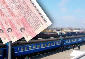 Пойыз билетінің ақшасын қайтаруды қалай рәсімдеуге болады