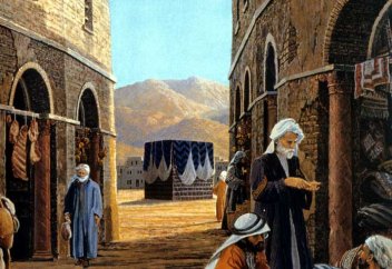 Исламға дейінгі Мекке қаласы және Құрайыш тайпасы