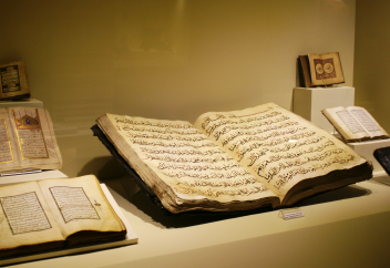 Чечня инициирует закон о защите священных писаний