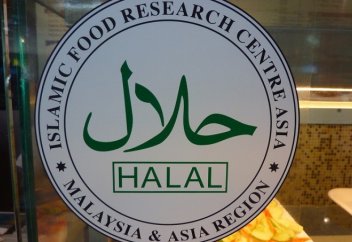 Христиан елі мұсылман мемлекетін халал етпен қамтамасыз ететін болды