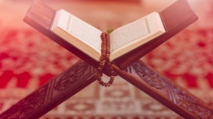 А вы знали, что у Корана есть 5 разных названий?