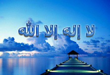 Все мироздание создано Всевышним Аллахом. А кто создал Аллаха?