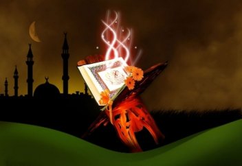 Как лечиться Кораном?