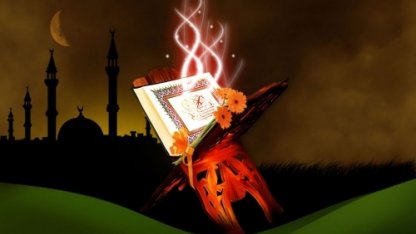 Как лечиться Кораном?
