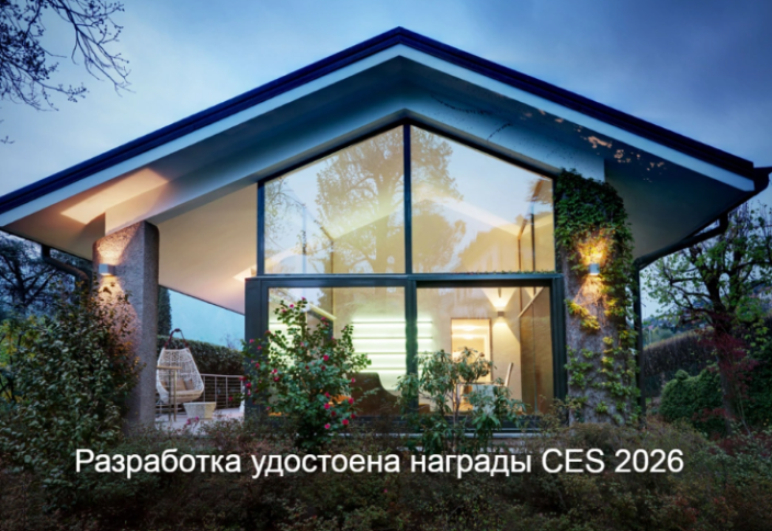 Южная Корея представила автономное «умное» окно, сокращающее энергопотребление зданий до 40%