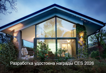 Южная Корея представила автономное «умное» окно, сокращающее энергопотребление зданий до 40%