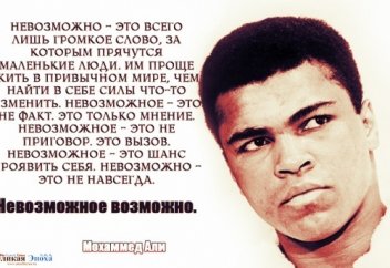 Пять привычек успеха