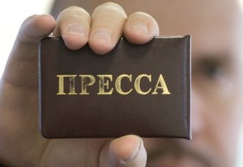 Сезон хаджа закрыт для прессы?