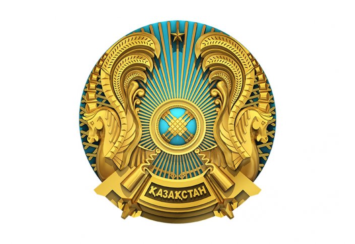 В Государственный Герб Казахстана внесли изменения