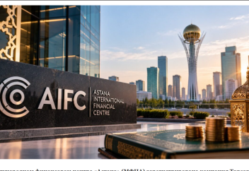 Жаңа Tansar Islamic Bank пайда болды