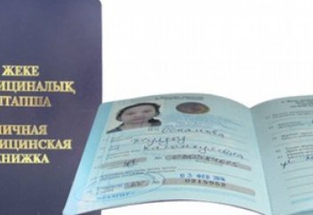 Правила выдачи медицинских книжек утвердили в РК