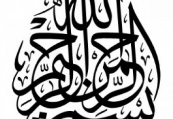 "Дін ол насихат"