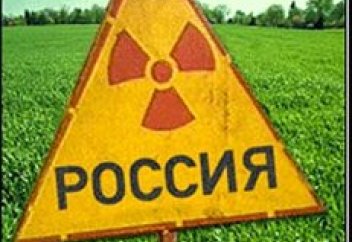 Ресей ядролық қарулануға тыйым салу келіссөзінен бас тартты. Неге?