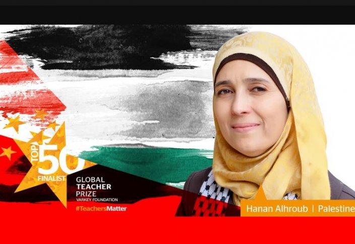 Трое мусульман из Палестины  в числе 50-ти лучших учителей мира
