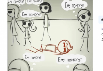 «Эффект Рингельмана»: Пусть работает кто-то другой. Из-за чего это происходит?