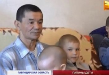 Алты баланың әкесі әйелін алимент төлемегені үшін жазалауды сұрап отыр (видео)