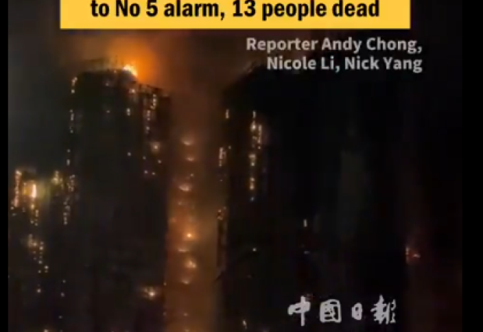 Пожар в жилом комплексе Гонконга, число жертв возросло (ВИДЕО)