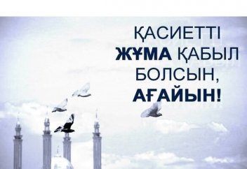 Жұма күні қаза оразаны өтеу де мәкрүһ пе?