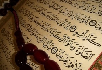 Рамазан айында Құран Кәрімді хатым етсеңіз 3 млн 257 мың 430 (Алла нәсіп етсе) САУАП АЛАСЫЗ